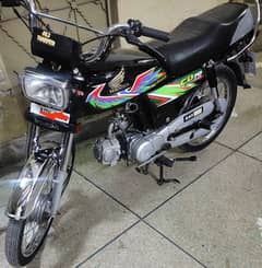Honda 70 0324.4768854