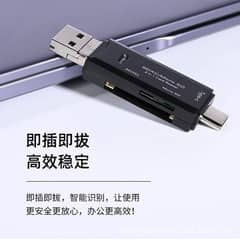 USB drive for sale
