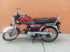 Honda 70 Model 2010 Lahore Number