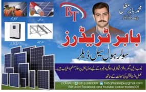 solar installation