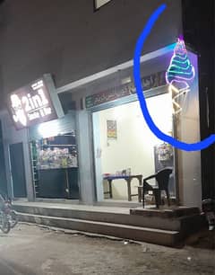 cone