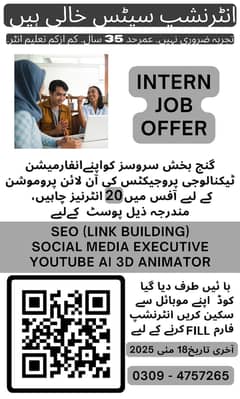 Internship+Job