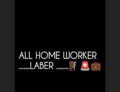 home services