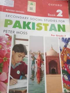books are available for class 7