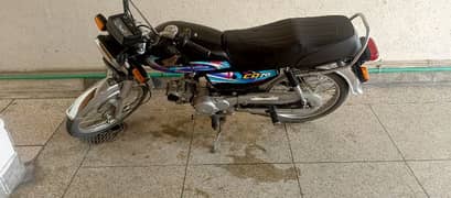 CD 70  23/24 for sale