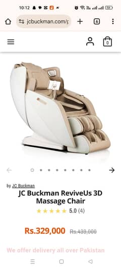 Jc buckman message chair