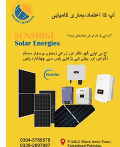Solar Installation | Solar System | Solar Service | Panels | Inverter