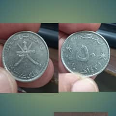 Coin of Amman