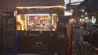 tuck shop