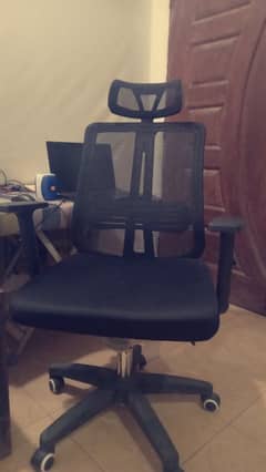 Office chair