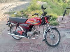 Honda 70 (model 19/20)