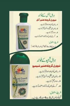 Natural Growth Hair Shampoo