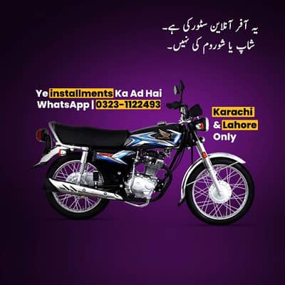 Atlas Honda CG125 (2O25)