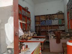 mechine for sale
