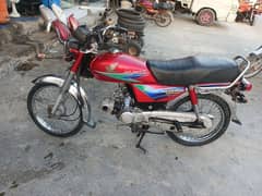 Honda 70 15 model
