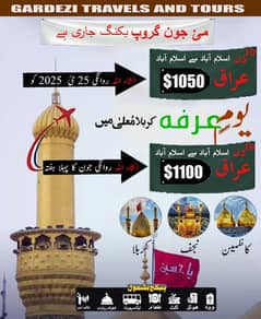 Ziyarat