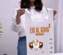 Customised printing shopping bags/ paper bags/Qurbani bags