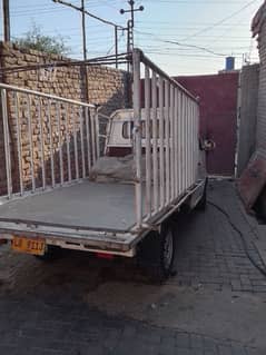 Changan