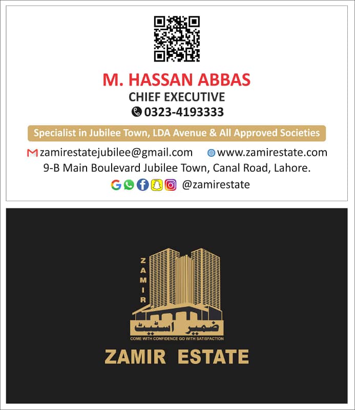 05 MARLA PLOT FOR SALE IN BLOCK E FACING PARK DIRECT APPROACH FROM MAIN BOULEVARD BUILDER LOCATION PLOT 21
