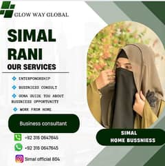 Online business