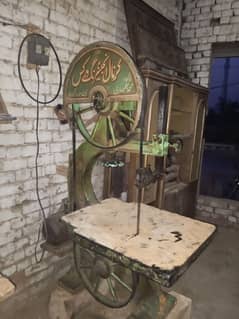 Aara machine