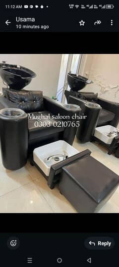 Salon