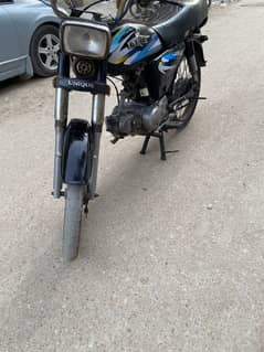 Unique 70 2013