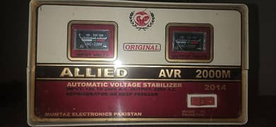 stabilizer
