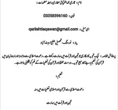 online Quran teacher class