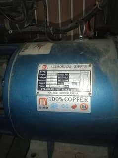 Gas generator