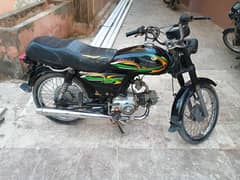 Super