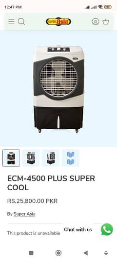 Super Asia ECM-4500 Plus Super Cool