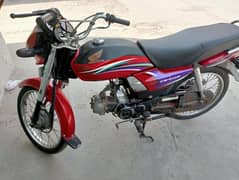 Honda Dream CD 70