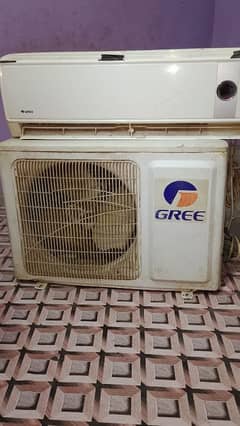 Gree