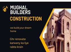 House Construction