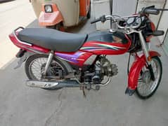 Honda Dream CD 70