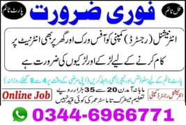 online platform