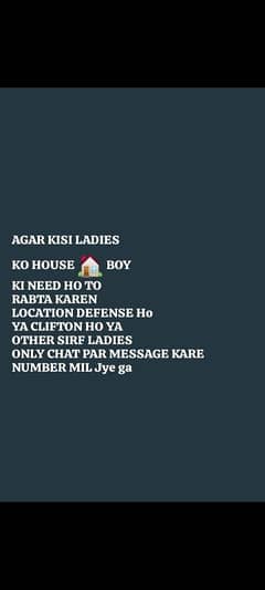 please job ke need ha I am 20 year