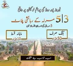 plots available on installment plan