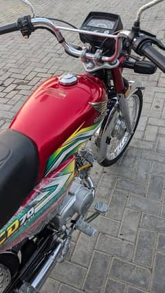 Honda 70