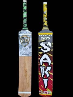 Coconut bats, Saki, Tm edition 2025