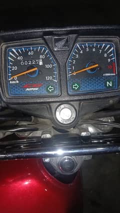 hounda