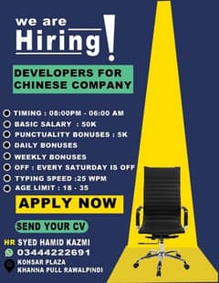 Hiring Developers in Chinese company