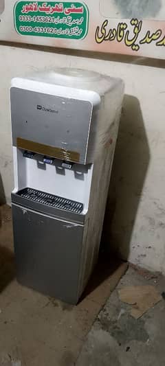 dowlance water dispenser