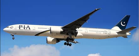 Aeroplane