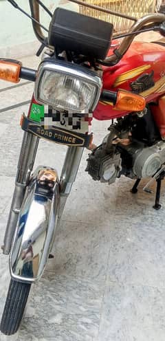 Road prince 2019