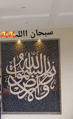 Muzaik art