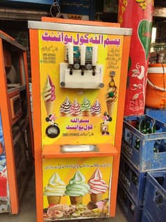 only cone  ice cream machine in Running