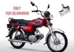 Bike available for Rent