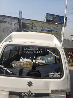 Suzuki Carry 2007